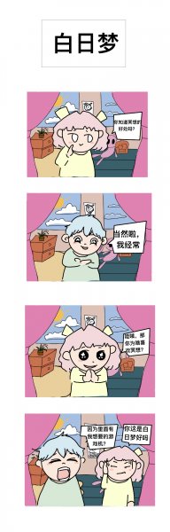 王小贱的快乐乱炖-1