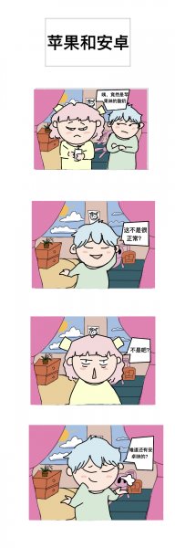 王小贱的快乐乱炖-3